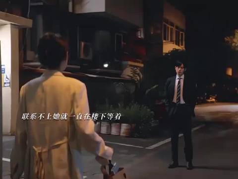 周依然胡先煦新片演绎拧巴爱情