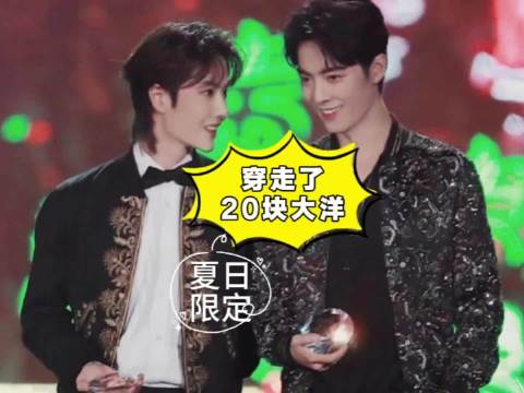 陈情令粉头子持续六年穿心穿魂