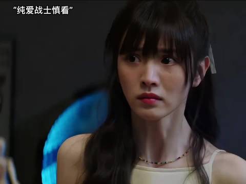 如果你今晚要回家，那你现在就回家！田曦薇