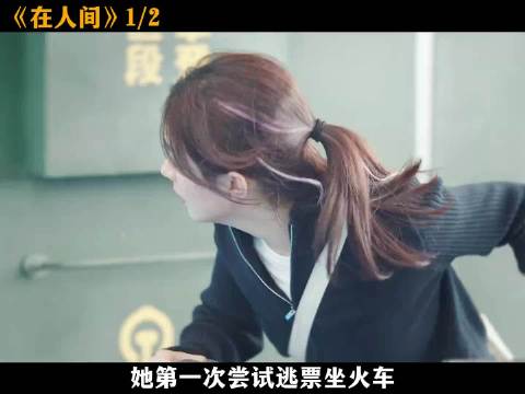 这节列车到底怎么回事？