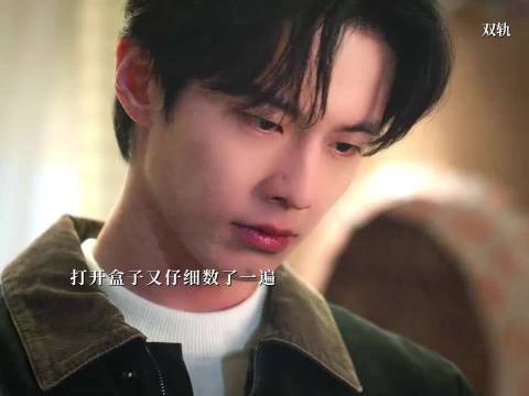 何与虞书欣跨年热梗引热议,提亲礼节引共鸣