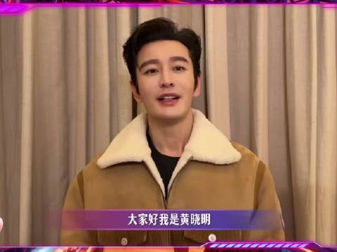 黄晓明旅行必备墨镜音响，跨年旅途酷炫动感