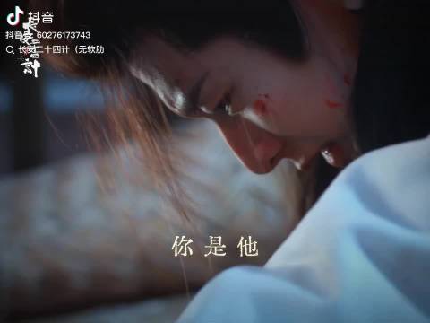 恨未销，爱的人却已成空 全是刀子，谢淮安得有多痛啊 cy