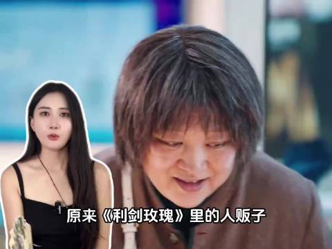 迪丽热巴金世佳《利剑玫瑰》揭秘拐卖骗局