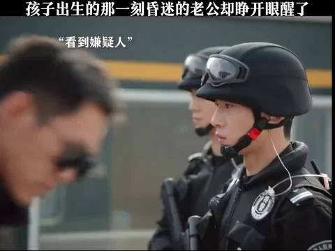 孩子出生唤醒昏迷老公，这一刻的温情太戳心 归路:井柏然 谭松韵