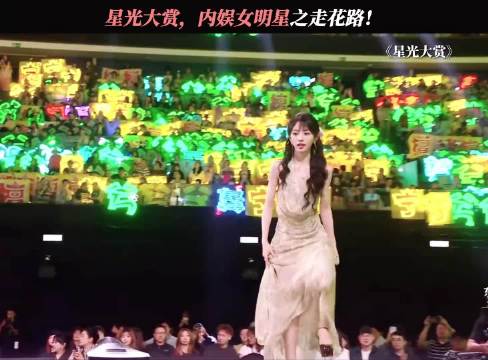 陈都灵田曦薇赵露思等六女星气场全开花路绽放