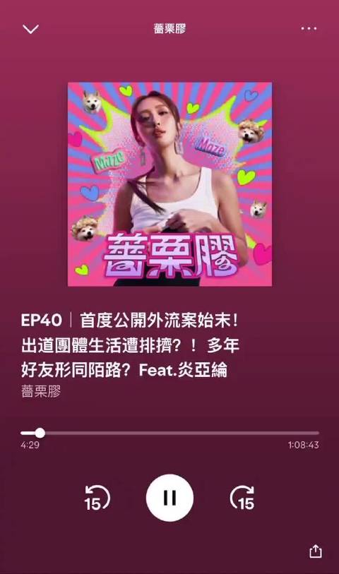 炎亚纶称与汪东城心结最深，指其医美过度