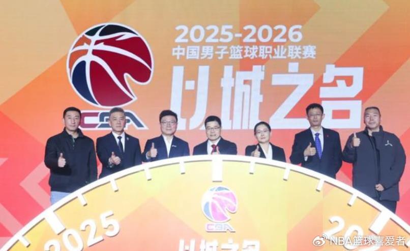 CBA转播版权谈判陷入僵局，联赛商业价值与赛制变革将如何影响未来格局？