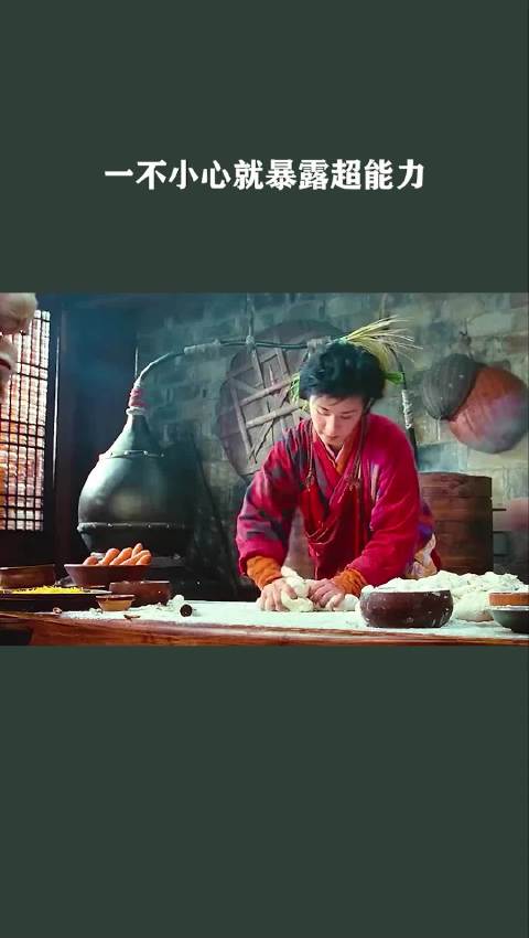 一不小心就暴露超能力