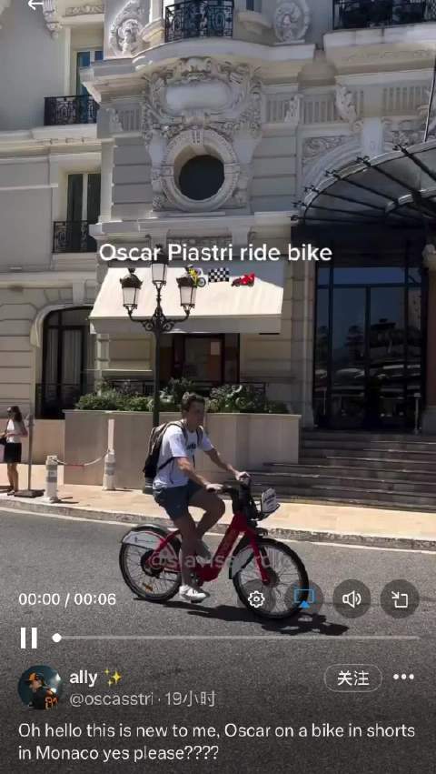 摩纳哥赌场门前学生骑车穿行烈日刺眼
