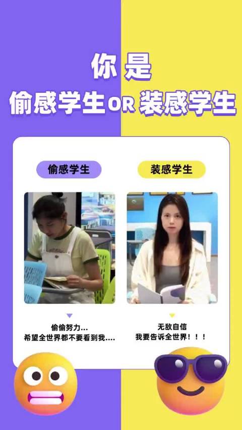 河北大学生私下拍摄视频，取消推送防熟人发现