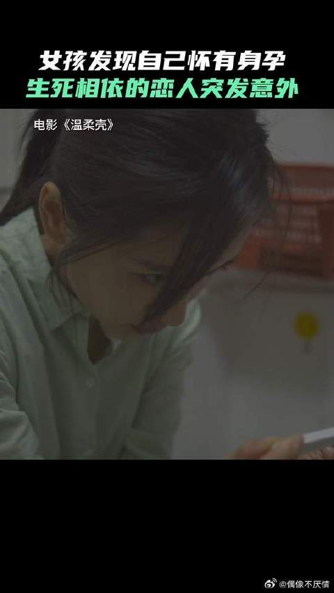 命运跟我们开了一个玩笑，我唯一能做的就是守你到最后