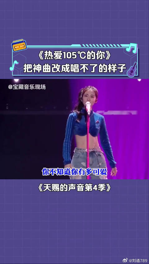 张碧晨 跳舞也太甜了吧 音乐