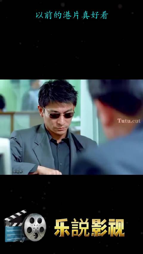 以前的港片真好看