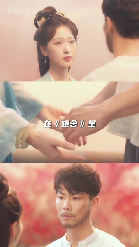 哑舍陆峰夏泽兰冲破时空演绎纯粹爱情