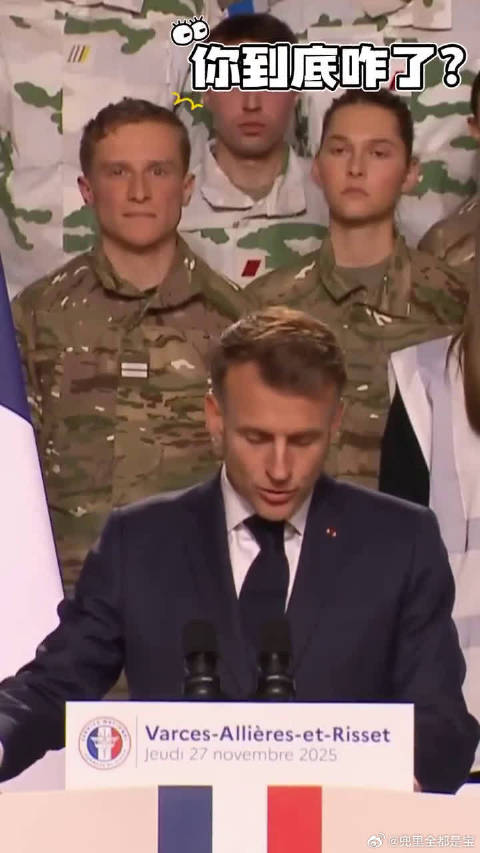 小马哥演讲身后的小哥究竟发生了什么？