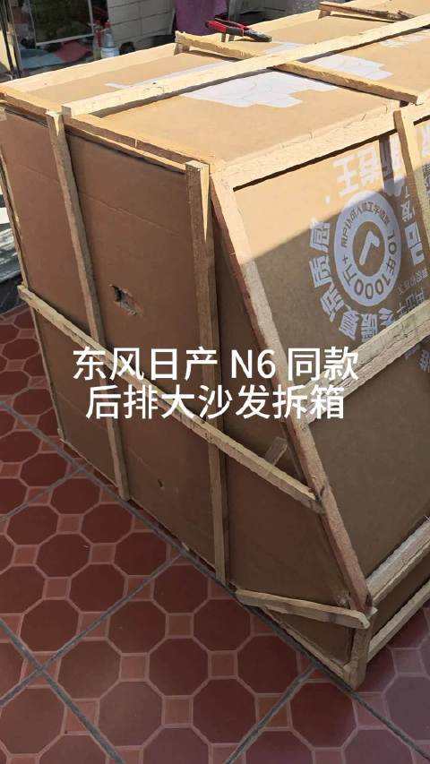 同款大沙发 这次日产很用心，好的产品，就得推荐！