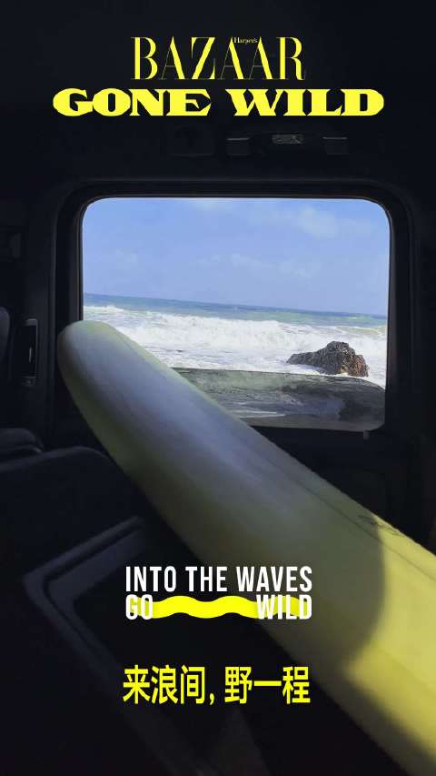 奔驰大G驰骋蔚蓝海岸赴野浪间