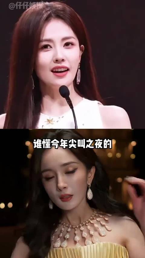 尖叫之夜阵容揭晓，白鹿檀健次杨幂同台亮相