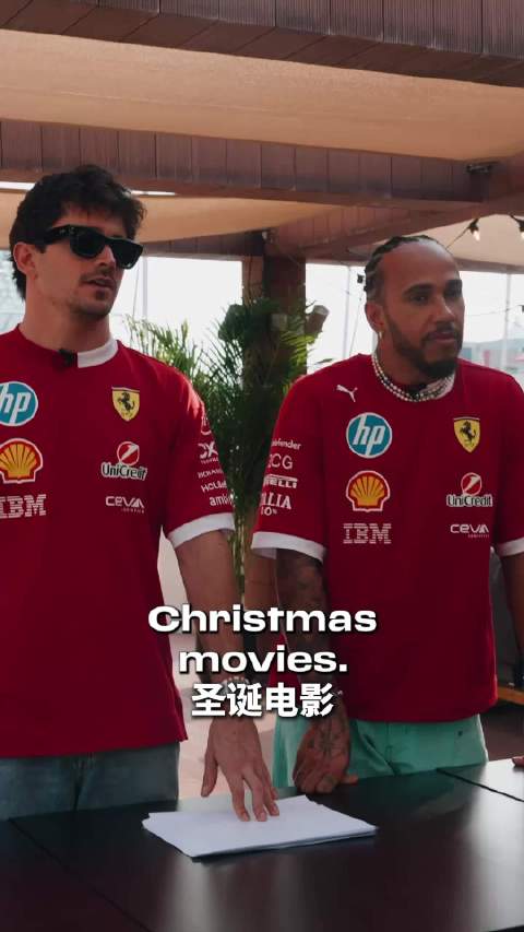 传下去，爱情电影是夏尔的最爱 夏尔：我不是我没有别瞎说