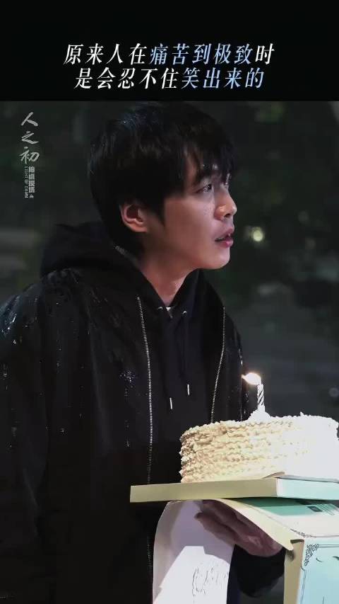 张若昀雨中哭戏细腻演绎绝望高风