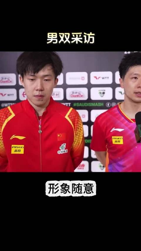 哈哈哈我们头头满脑都是混双