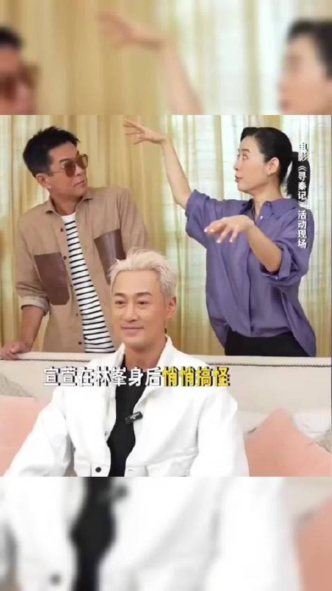 古天乐宣萱二十多年友情深厚，互称八婆随手rua头发