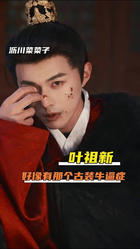 华妃娘娘看人的眼光能差吗！