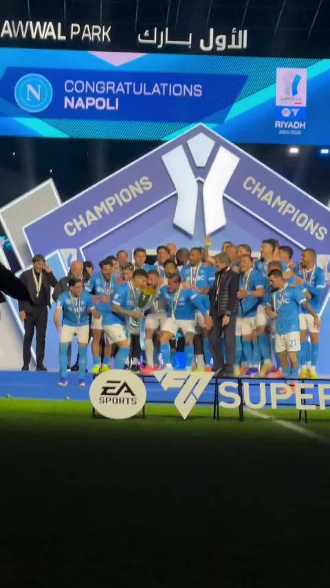 庆祝吧，那不勒斯的球迷们！这是属于我们的特权