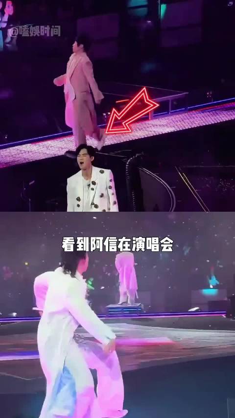 阿信踩空摔下舞台，吴建豪飞奔救援显F3+1情谊