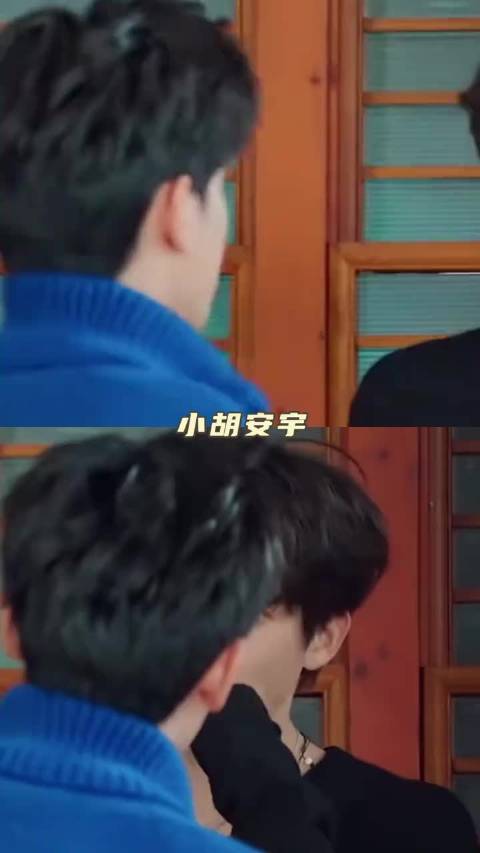 胡先煦手测王安宇胸口辨假唱，相爱相杀显真友情