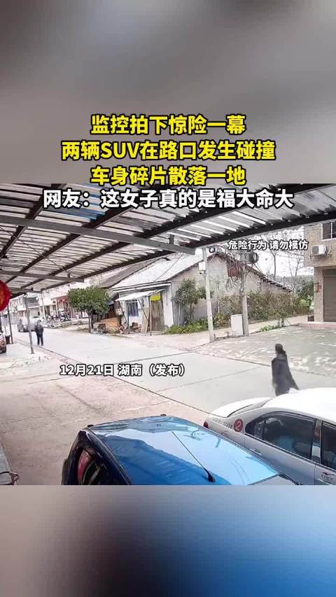 两辆SUV在路口发生碰撞，车身碎片散落一地，监控下的一幕