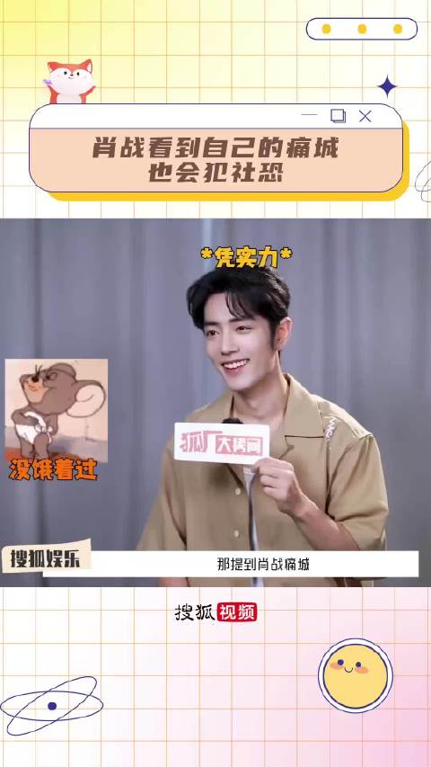 结巴的样子好可爱哈哈哈