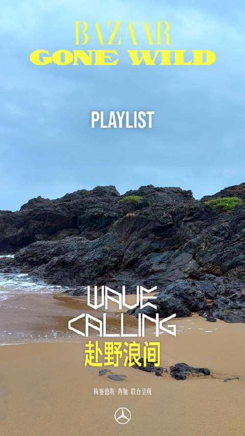 视频：奔驰大G与音乐海浪协奏，赴野浪间自在驰骋