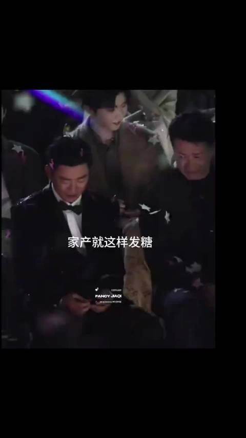 沈月你上哪去了 家产发糖了！ 马嘉祺站姐真的好事做尽