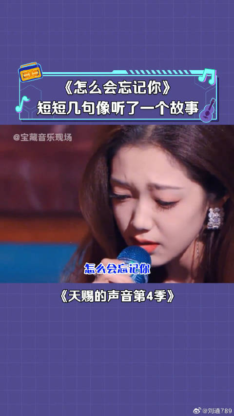 希林娜依高 音乐