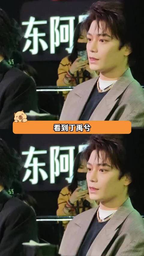 丁禹兮星光大赏细节暖心，隔空搀扶孟子义俯身拾纸片