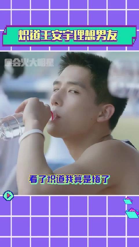 就是说，这种男友在梦里能梦一个吗