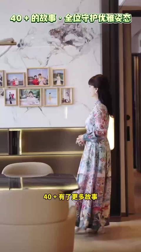 赵雅芝亮相香奈儿90周年庆典,品牌深耕科学营养分龄定制