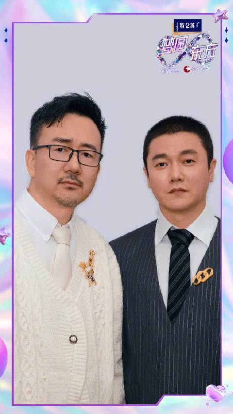 筷子兄弟加盟东方卫视跨年，12月31日献唱经典