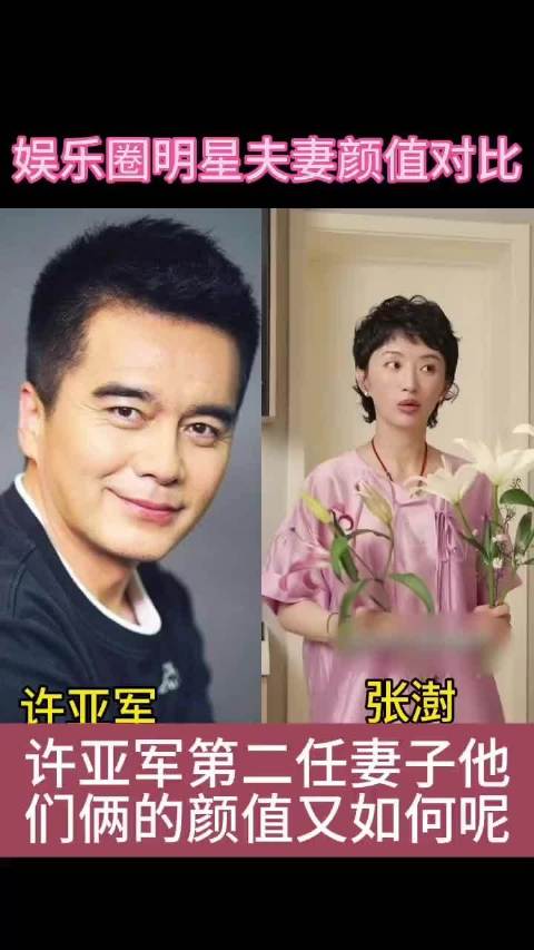 哈圈哈夫妻颜值对比哈哈对比哈圈哈颜值对比