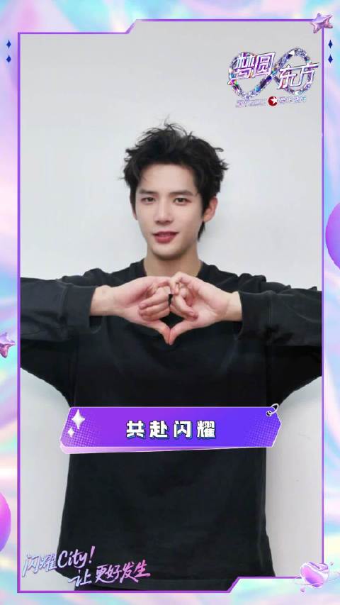 王安宇首登东方跨年，12月31日揭晓新技能