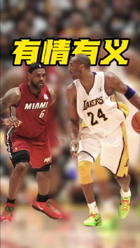 奥尼尔这儿子真是有情有义科比