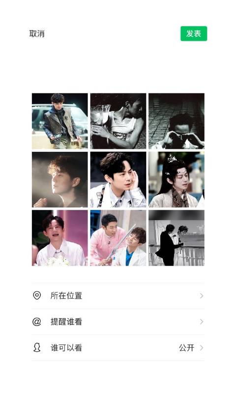 超推何炅，然后双北乱入 何炅