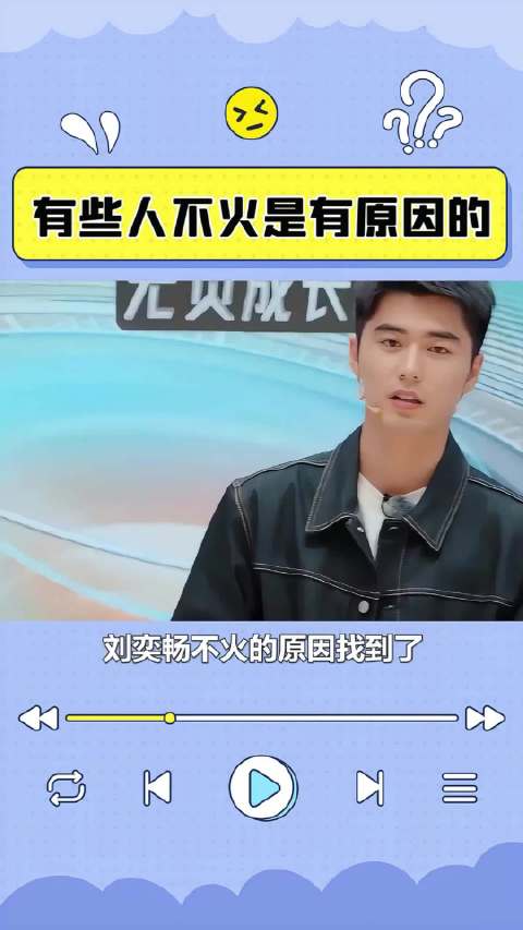 网友称纪凌尘与某人长相性格相似