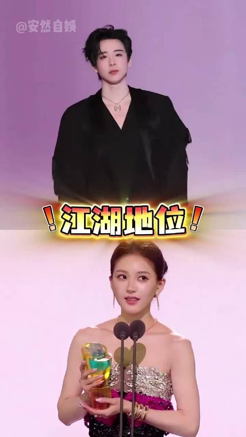 2025星光大赏出场顺序揭晓，檀健次领先刘宇宁，赵露思双压轴