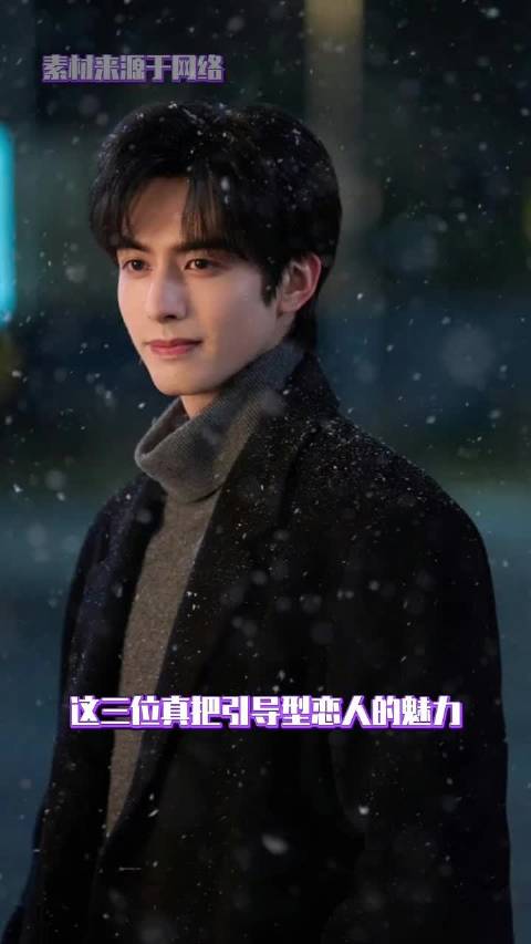 这样的引导型恋人真的是治愈不开心的良药啊！