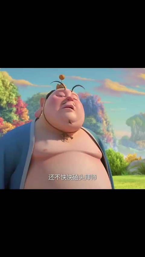 太乙下马威专治叛逆小魔丸