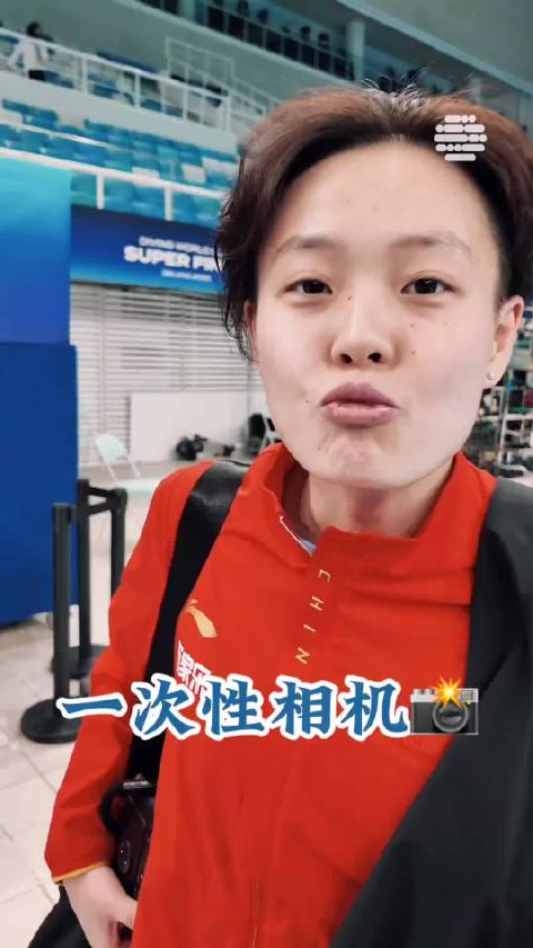 陈艺文和基尼的“摄影作业”来啦！ 中国跳水梦之队