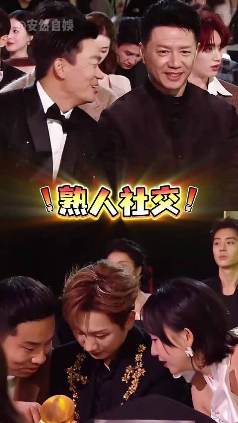 星光大赏明星社交特写，檀健次白鹿放飞，徐志胜开推家族团建